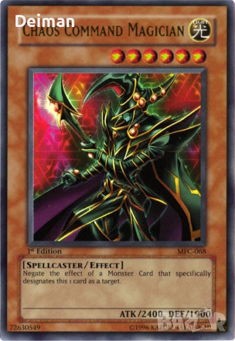 Търся тези Yu-Gi-Oh карти