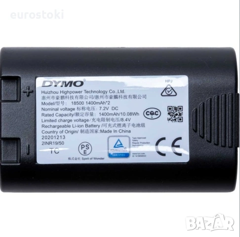 Допълнителна акумулаторна батерия за DYMO LabelManager 360D, 420P, Rhino 4200 и Rhino 5200