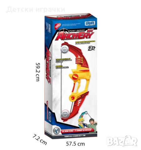 Комплект Лък с меки патрони и мишена 59см , снимка 2 - Други - 52667214