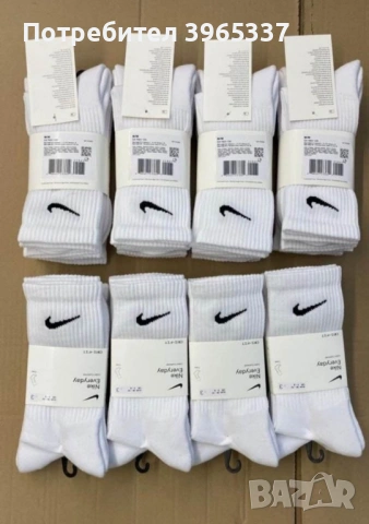 Чорапи Nike Стек 3бр.