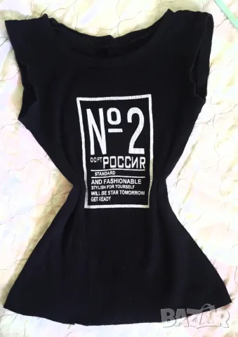 Потници-актуални модели , снимка 15 - Потници - 42818391