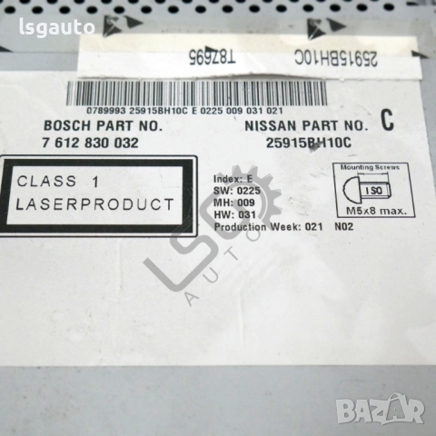 Мултимедия / CD плеър Nissan Juke I 2010-2019 ID:150402, снимка 2 - Части - 51663976