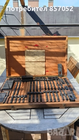 Крепежи за фреза. Продадени