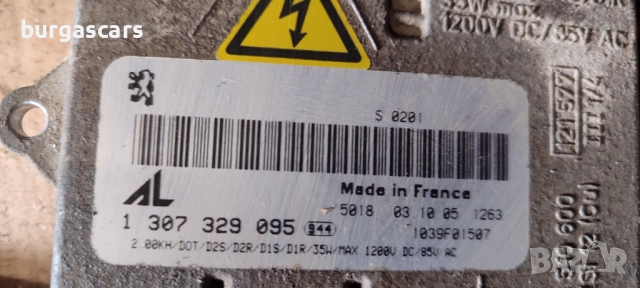 Баласт Xenon Peugeot 407 - 80лв, снимка 3 - Части - 52168477