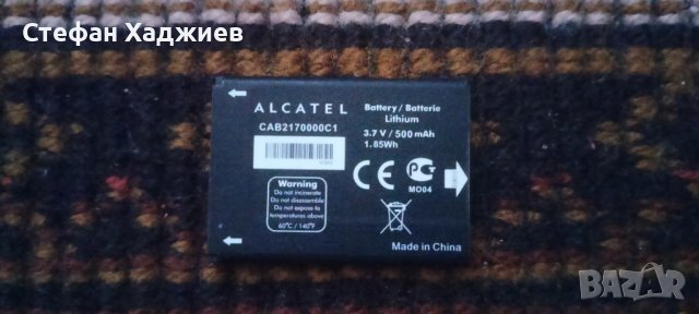 Телефон Alcatel OT-105, снимка 4 - Alcatel - 43168902