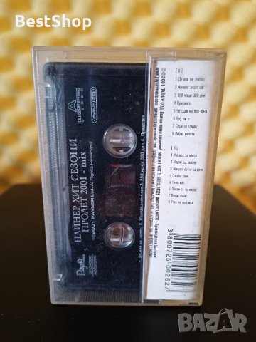 Пайнер хит сезони пролет 2001 - MIX, снимка 2 - Аудио касети - 37037462