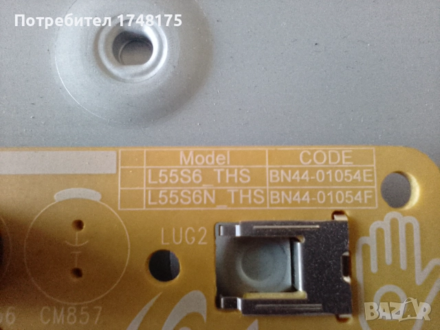 mainboard BN41-027560C от Samsung UE50TU8072UXXH, снимка 5 - Части и Платки - 51754339