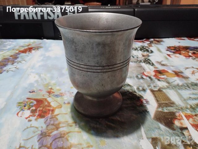 Алуминиево хаванче