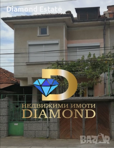 Двуетажна къща в град Харманли