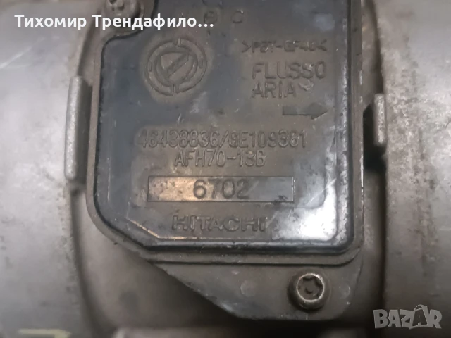 fiat марея БРАВО дебитомер 46438836 1.8 16V AFH70-13B , GE109381 FLUSSO ARIA, снимка 3 - Части - 51313338