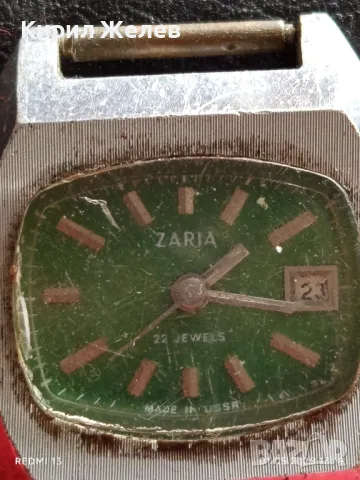 Стар механичен часовник дамски ЗАРЯ СССР 22 камъка за КОЛЕКЦИЯ ДЕКОРАЦИЯ 47944, снимка 3 - Антикварни и старинни предмети - 50107740