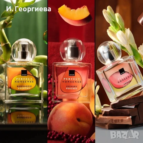 Парфюм Perfect Nonsense avon, снимка 1