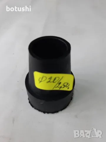 Тампон каучуков за патерици/бастуни ф20