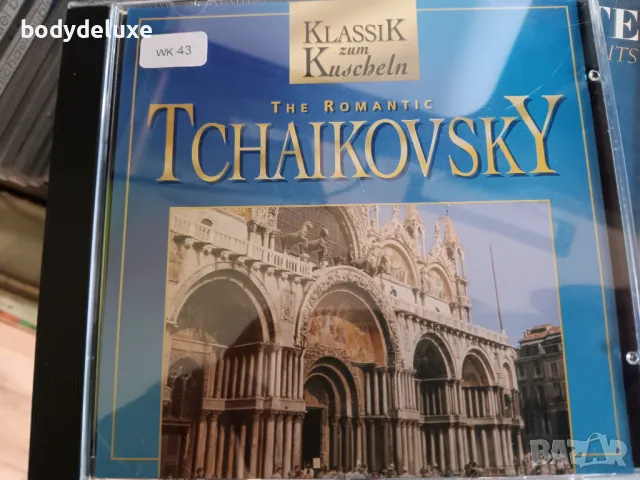 аудио дискове с класическа музика, снимка 2 - CD дискове - 47504396