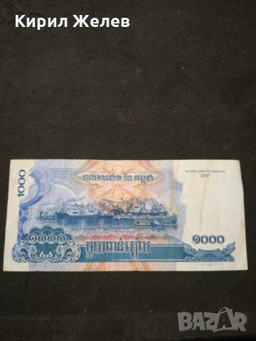 Банкнота Камбоджа - 10367, снимка 3 - Нумизматика и бонистика - 27551881