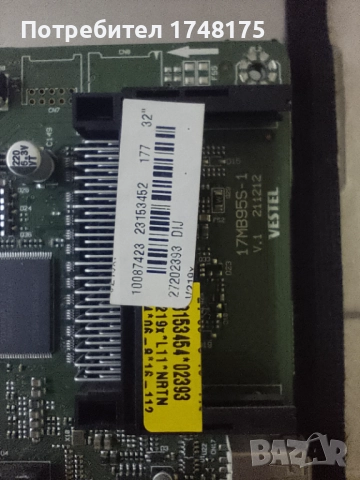 mainboard 17MB95S-1 V.1 от NEO LED-32665FHD, снимка 2 - Части и Платки - 52333396