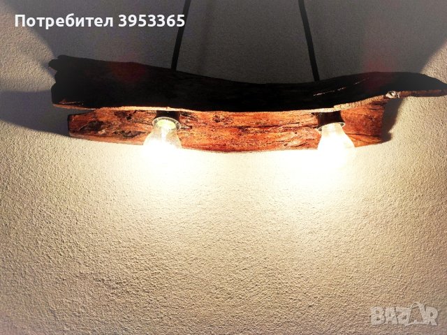 Полилей с две крушки