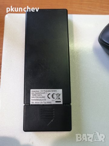 Дистанционно за прахосмукачка-робот CLEANmaxx 06413, снимка 5 - Друга електроника - 43358777