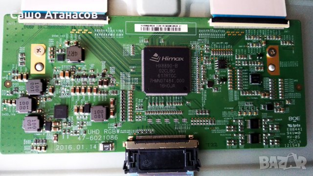 LG 49UH6109 със счупена матрица ,LGP49LIU-16CH1 ,EAX66943504(1.0) ,RGBW 47-6021086 ,NC490DGE ABEX5, снимка 12 - Части и Платки - 35042000