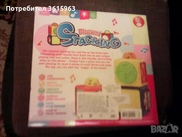 Пластмасови кубчета с въртящи се елементи, снимка 2 - Музикални играчки - 47971980