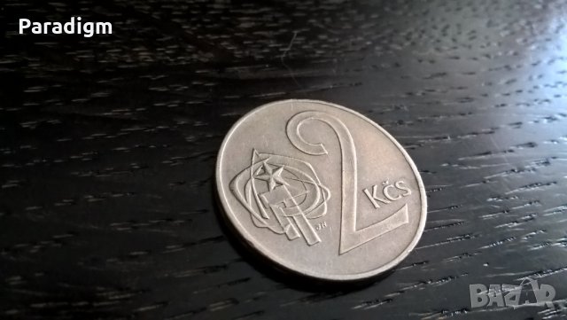 Монета - Чехословакия - 2 крони | 1975г.