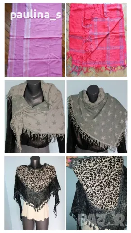 Четири различни броя / Два - Индийски шал 100% фин памук и 2 ангора 