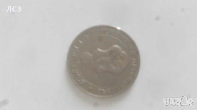 Монети, снимка 17 - Нумизматика и бонистика - 28921673