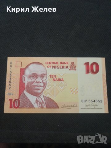 Банкнота Нигерия - 13013
