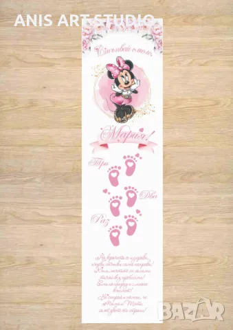 Платно /пътечка/ за прощъпулник, снимка 4 - Други - 39559191