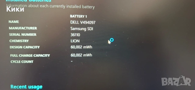 Лаптоп Dell 7390 | I7 8650U |16GB DDR4 |256 SSD , снимка 7 - Лаптопи за работа - 53447497