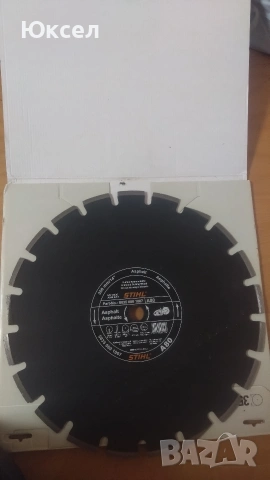 Диамент диск STIHL 350/14''