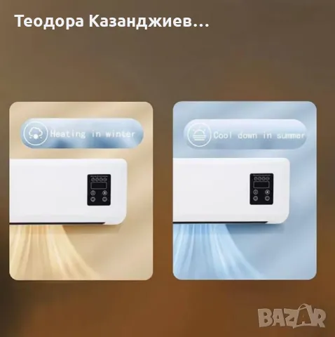 Печка за стенен монтаж с двойно предназначение – отопление и охлаждане, снимка 4 - Отоплителни печки - 48426107