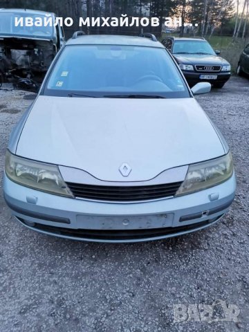 Рено лагуна на части, снимка 5 - Автомобили и джипове - 32626511