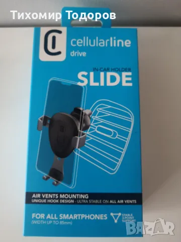 Стойка Поставка за кола телефон Cellularline - Wing Pro, черна, снимка 4 - Аксесоари и консумативи - 49099393