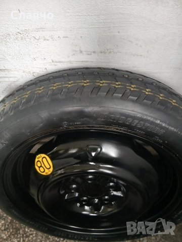 16цола патерица шкода камия оем нова, снимка 8 - Аксесоари и консумативи - 52499682