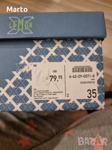 Детски сандали Lemon номер 35, снимка 5 - Детски сандали и чехли - 40845370