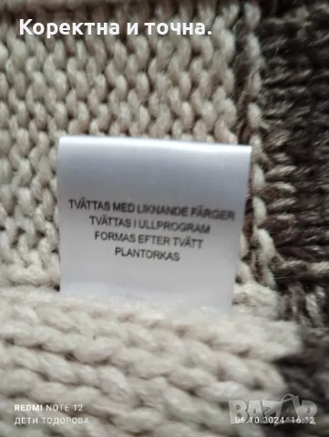 Продавам нова плетена жилетка., снимка 9 - Жилетки - 47483982
