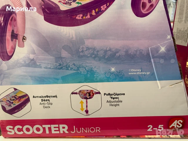 Детска тротинетка Disney Princess, снимка 4 - Детски велосипеди, триколки и коли - 50724817