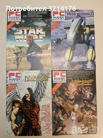 PC mania. Бр. 5, 6, 7, 8, 10 / 1999; 4, 6, 7 / 2000; 1, 2, 7, 12 / 2001; 12 / 2004, снимка 3 - Списания и комикси - 53465700