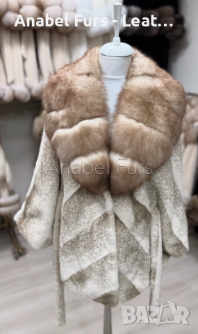 Дамски палта от естествен косъм