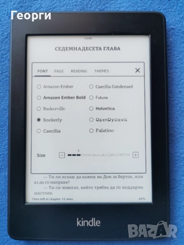 четец Kindle Paperwhite 6 Gen. с подсветка, снимка 4 - Електронни четци - 51788009