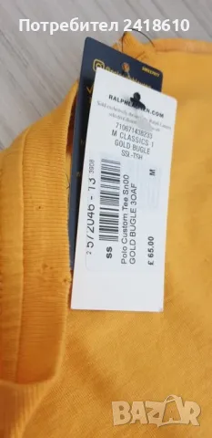 POLO Ralph Lauren Cotton Custom Slim Fit Mens Size М НОВО! ОРИГИНАЛ! Мъжка Тениска!, снимка 4 - Тениски - 50169845