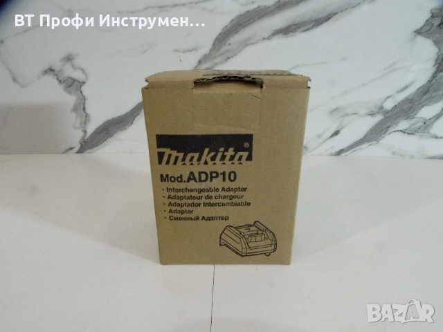 Makita ADP 10 - Адаптор за батерии Макита от 40 V към 14.4 - 18 V, снимка 6 - Други инструменти - 44872019