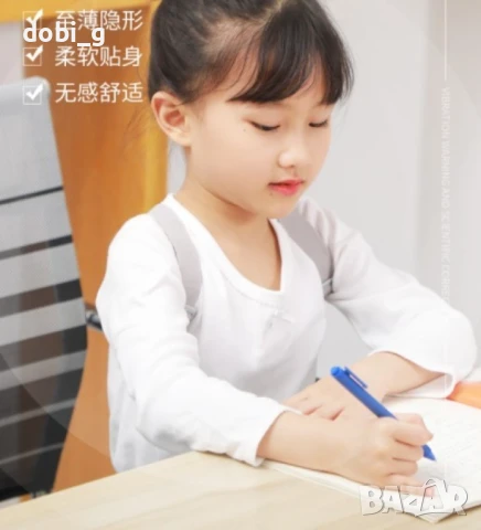 Електронен коректор на стойката за деца, снимка 6 - Корсети, колани и коректори - 51127958