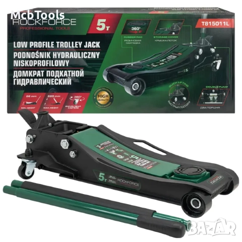 Професионален нископрофилен крик крокодил 5 тона ROCKFORCE с две помпи и педал 96-595 мм