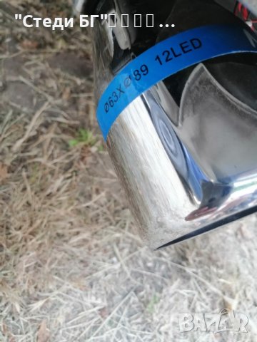 Универсален накрайник ауспух

, снимка 4 - Аксесоари и консумативи - 37288808