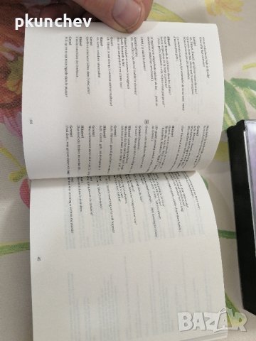 Дискове с класическа музика операта "Хензел и Гретел" , снимка 5 - CD дискове - 44131639