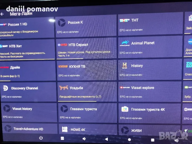 ТV Box с ТВ и Видеотека  , снимка 12 - Приемници и антени - 48273231