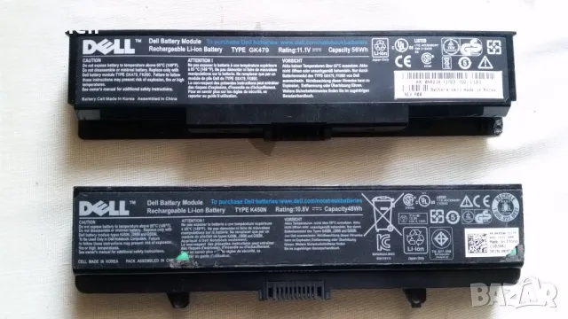 Две батерии за лаптоп DELL GK479 K450N