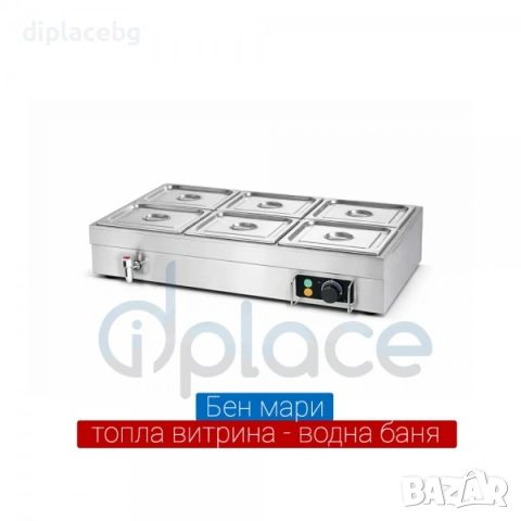 Бен мари 3 модела с дълбочина 15см с капаци